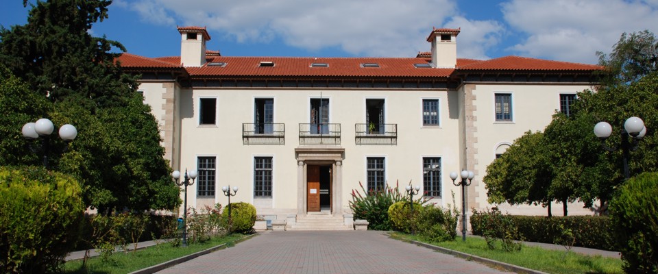 Harokopio University Athens