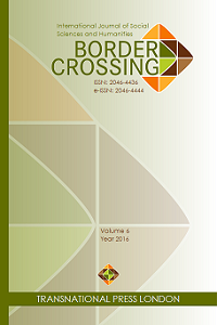 Journal Cover