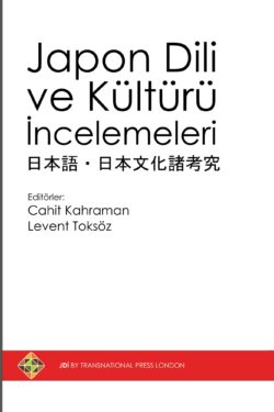 Japon Dili ve Kültürü