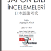 Japon Dili İncelemeleri