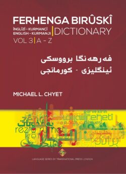 Ferhenga Biruski, Vol 3, English – Kurmanji Dictionary – A-Z – Paperback