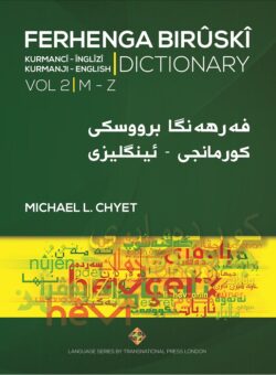 Ferhenga Biruski, Vol 2, Kurmanji – English Dictionary – M – Z – Paperback