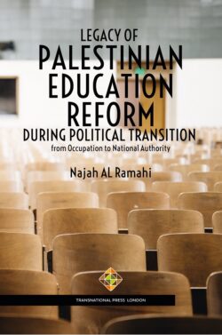 Legacy of Palestinian Education Reform