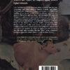 Lynne Goldsmith backcover